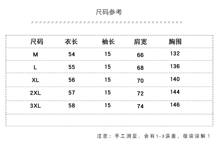 실사 2026 여름 새로운 순면 루즈핏 빅 사이즈 트임 티셔츠 여성 개성 패치워크 불규칙 반팔 맨위 상세 이미지 1