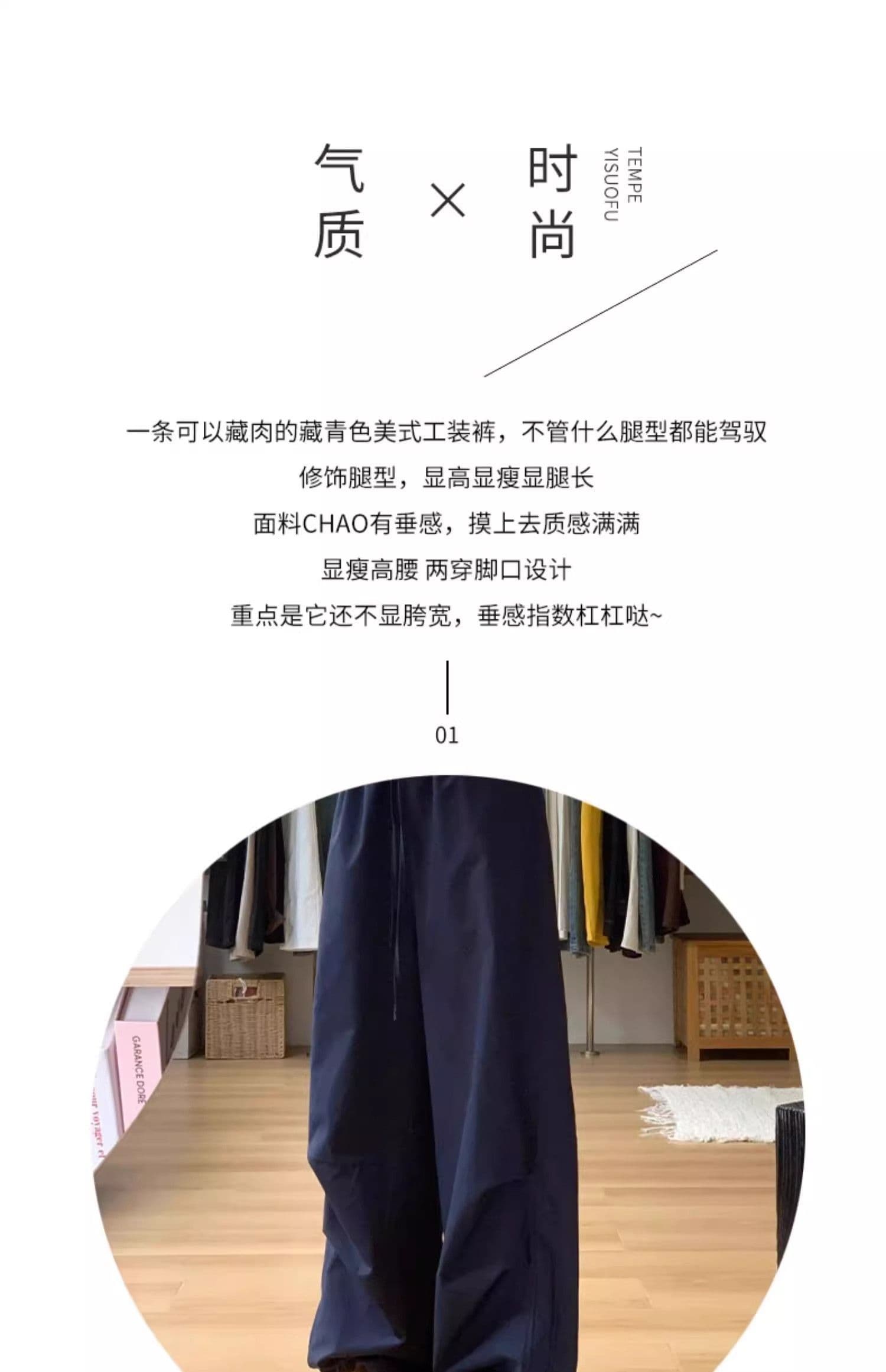 높은 품질 얼음 부드러운 실크 해군 워크웨어 팬츠 여성 가을 새로운 루즈핏 스트레이트 캐주얼 속도 건조한 와이드 레그 팬츠 상세 이미지 3