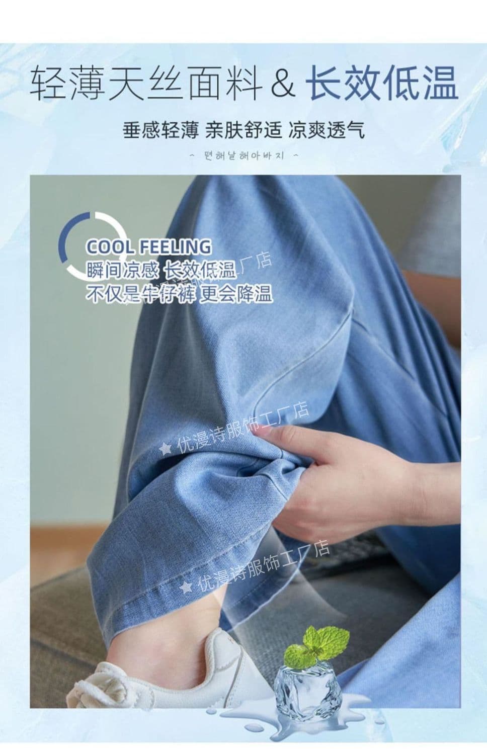 있음 선적 주간 실크 청바지 여성 여름 얇은 스타일 하이웨이스트 슬림해 보이는 루즈핏 도루 센스 좁은 에디션 펌프 로프 와이드 레그 팬츠 어린이 상세 이미지 9