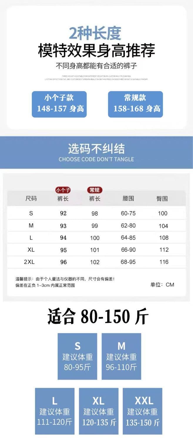 있음 선적 얼음 실크 와이드 레깅스 바지 루즈핏 도루 센스 9 포인트 여름 얇은 스타일 새로운 홀치기 염색 스트레이트 캐주얼 바지 상세 이미지 1