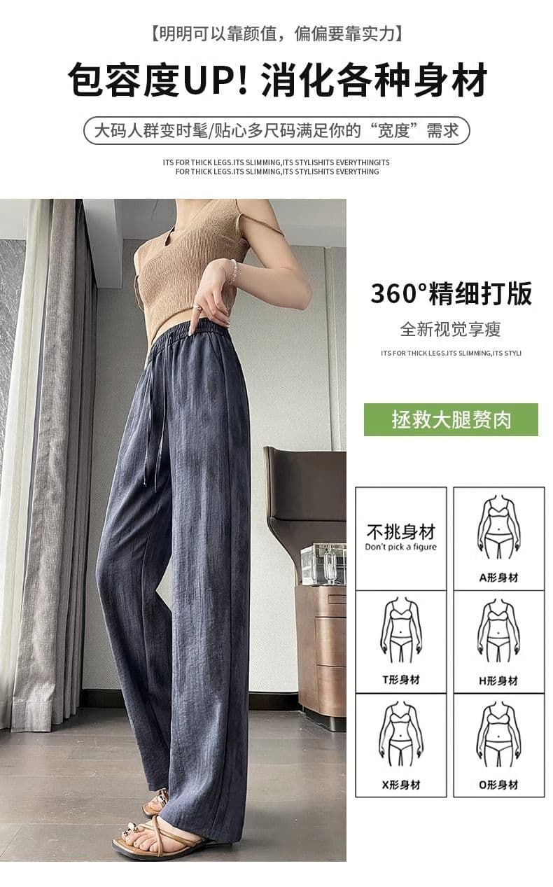 있음 선적 얼음 실크 와이드 레깅스 바지 루즈핏 도루 센스 9 포인트 여름 얇은 스타일 새로운 홀치기 염색 스트레이트 캐주얼 바지 상세 이미지 2