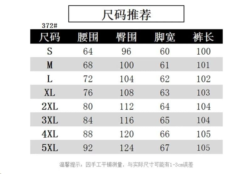 배 모양 몸 도루 센스 넓은 다리 레트로 마 오래된 넓은 다리 청바지 여성 스트레이트 슬림해 보이는 도루 센스 바닥 청소 긴 바지 트렌디 상세 이미지 1