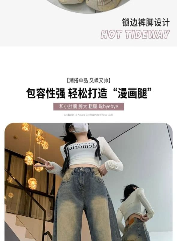 배 모양 몸 도루 센스 넓은 다리 레트로 마 오래된 넓은 다리 청바지 여성 스트레이트 슬림해 보이는 도루 센스 바닥 청소 긴 바지 트렌디 상세 이미지 5