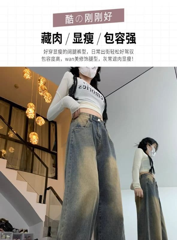 배 모양 몸 도루 센스 넓은 다리 레트로 마 오래된 넓은 다리 청바지 여성 스트레이트 슬림해 보이는 도루 센스 바닥 청소 긴 바지 트렌디 상세 이미지 8