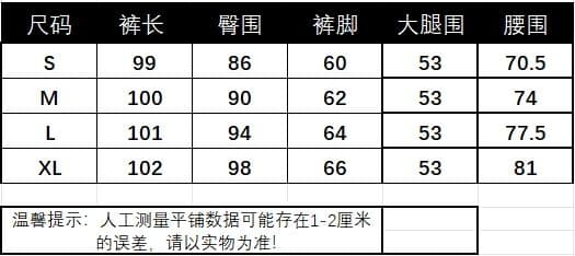 있음 선적 있음 어둠 지퍼 블랙 체크무늬 패치워크 도루 센스 가을 새로운 정장 바지 여성 스트레이트 캐주얼 바지 상세 이미지 1