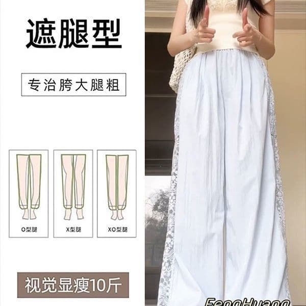 있음 선적 느긋한 센스 홀로우 아웃 야마모토 바지 가을 2026 새로운 작은 키 레이스 조각 우유 푸 와이드 레그 팬츠 이미지 2