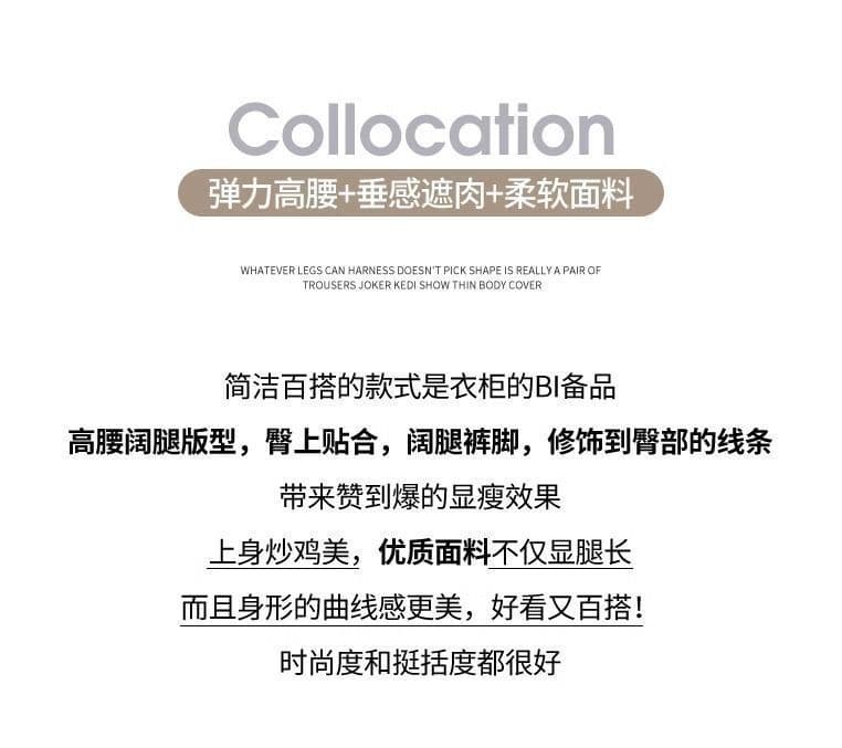 있음 선적 느긋한 센스 홀로우 아웃 야마모토 바지 가을 2026 새로운 작은 키 레이스 조각 우유 푸 와이드 레그 팬츠 상세 이미지 11
