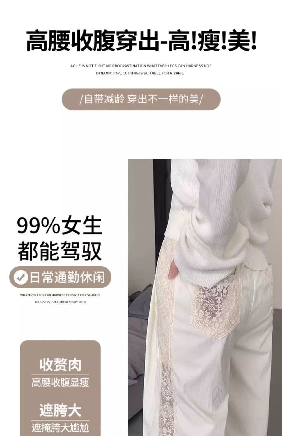 있음 선적 느긋한 센스 홀로우 아웃 야마모토 바지 가을 2026 새로운 작은 키 레이스 조각 우유 푸 와이드 레그 팬츠 상세 이미지 17