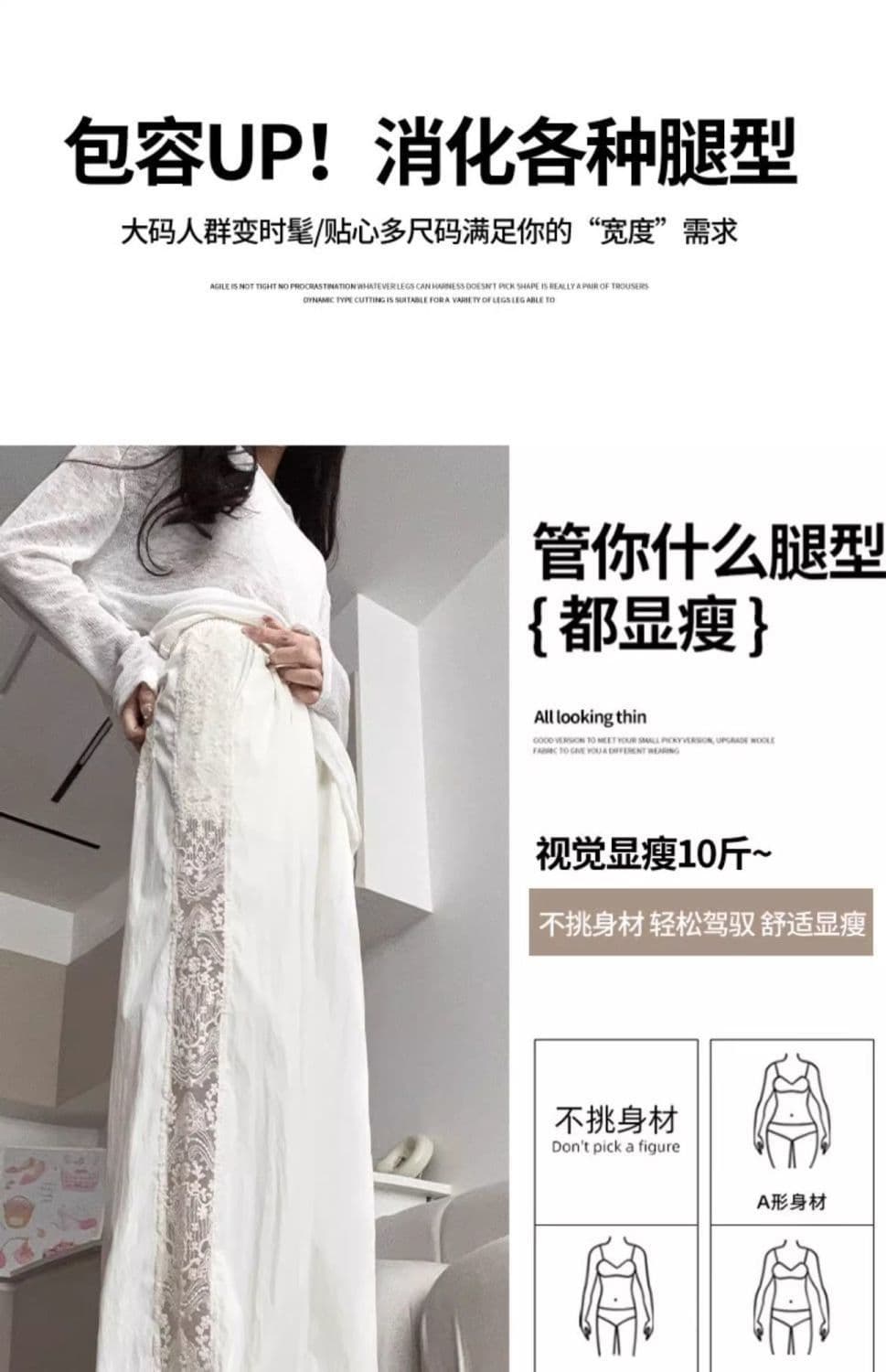 있음 선적 느긋한 센스 홀로우 아웃 야마모토 바지 가을 2026 새로운 작은 키 레이스 조각 우유 푸 와이드 레그 팬츠 상세 이미지 19