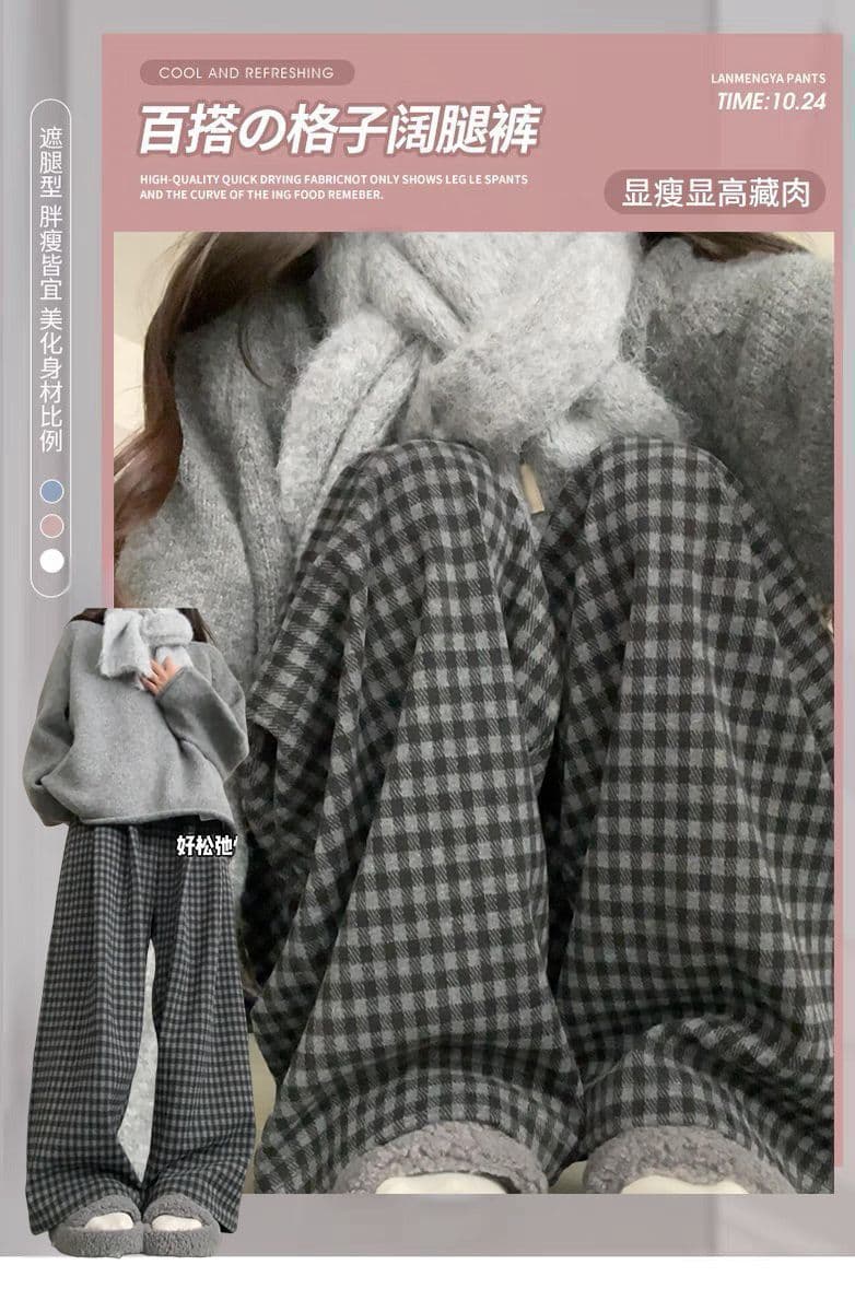 있음 선적 한 부서 느슨함 센스 야마모토 바지 여성 가을 새로운 슬림해 보이는 하이웨이스트 모직 캐주얼 도루 센스 체크무늬 바지 상세 이미지 2