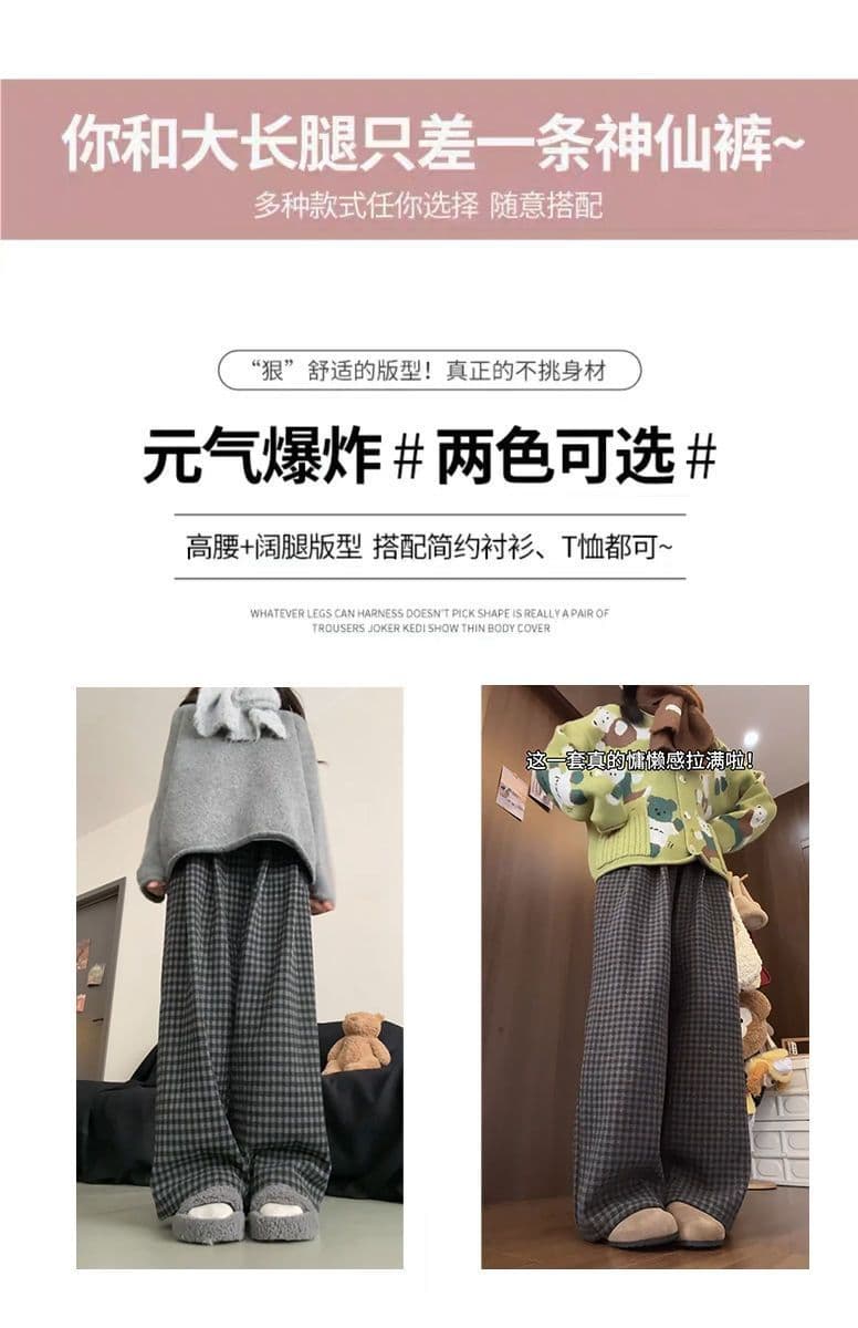 있음 선적 한 부서 느슨함 센스 야마모토 바지 여성 가을 새로운 슬림해 보이는 하이웨이스트 모직 캐주얼 도루 센스 체크무늬 바지 상세 이미지 4