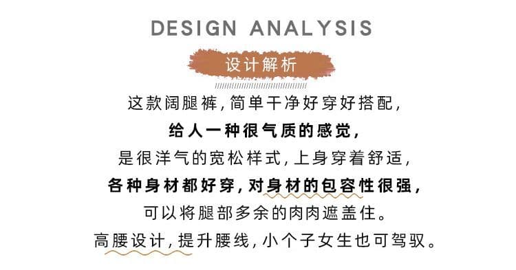 있음 선적 트임 도루 센스 디자인 센스 와이드 레깅스 바지 캐주얼 바지 긴 바지 여름 얇은 스타일 새로운 다용도 바지 상세 이미지 2