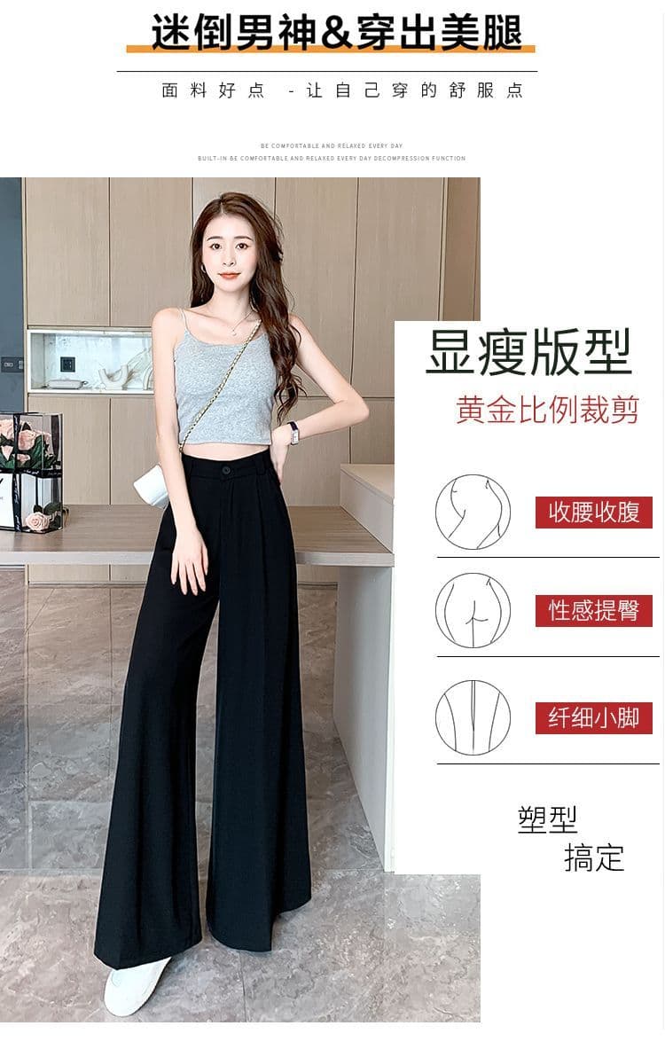 있음 선적 트임 도루 센스 디자인 센스 와이드 레깅스 바지 캐주얼 바지 긴 바지 여름 얇은 스타일 새로운 다용도 바지 상세 이미지 5