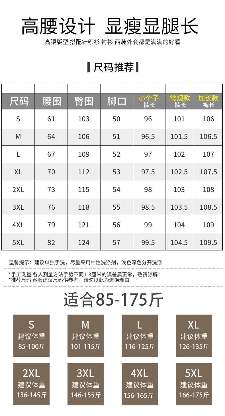 있음 선적 검정색 와이드 레그 팬츠 아이들 가을 새로운 루즈핏 스트레이트 코듀로이 작은 키 도루 센스 정장 바지 상세 이미지 7
