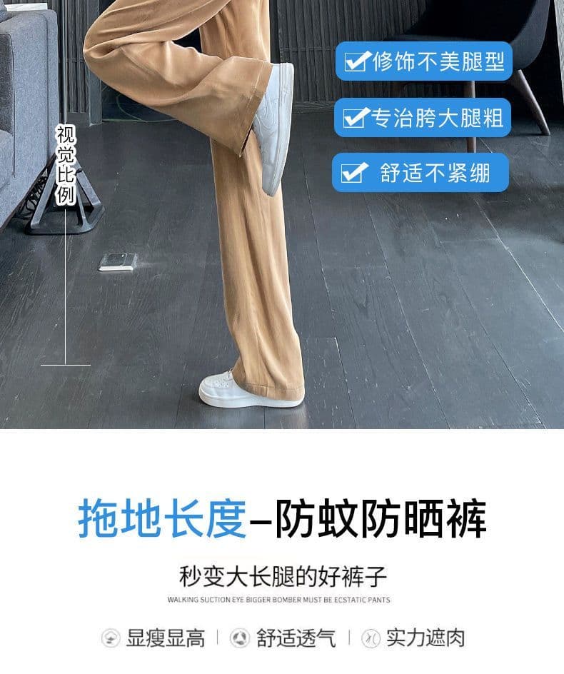 있음 선적 아세트산 와이드 레깅스 바지 여름 얇은 스타일 새틴 하이웨이스트 도루 센스 캐주얼 바지 얼음 실크 스트레이트 다용도 바지 상세 이미지 17