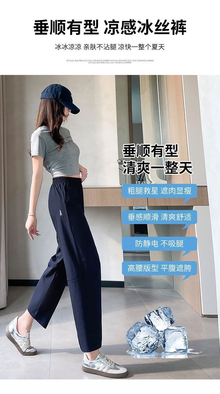 있음 선적 가을 차가운 센스 얼음 실크 속도 말라 죽다 가스 운동 바지 여성 캐주얼 바지 루즈핏 하렘 바지 빅 사이즈 바지 이미지 3