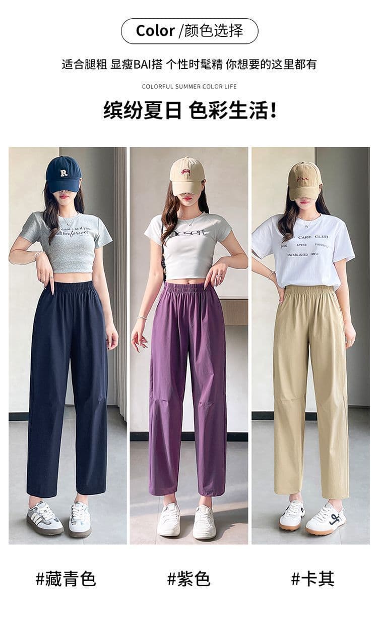 있음 선적 가을 차가운 센스 얼음 실크 속도 말라 죽다 가스 운동 바지 여성 캐주얼 바지 루즈핏 하렘 바지 빅 사이즈 바지 이미지 2