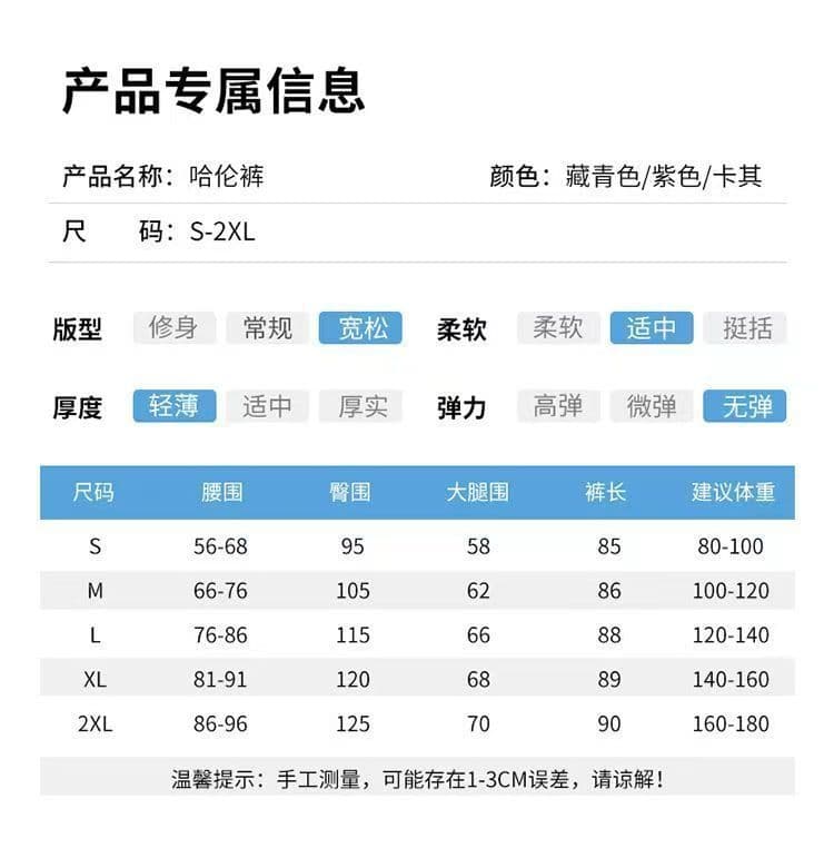 있음 선적 가을 차가운 센스 얼음 실크 속도 말라 죽다 가스 운동 바지 여성 캐주얼 바지 루즈핏 하렘 바지 빅 사이즈 바지 상세 이미지 1