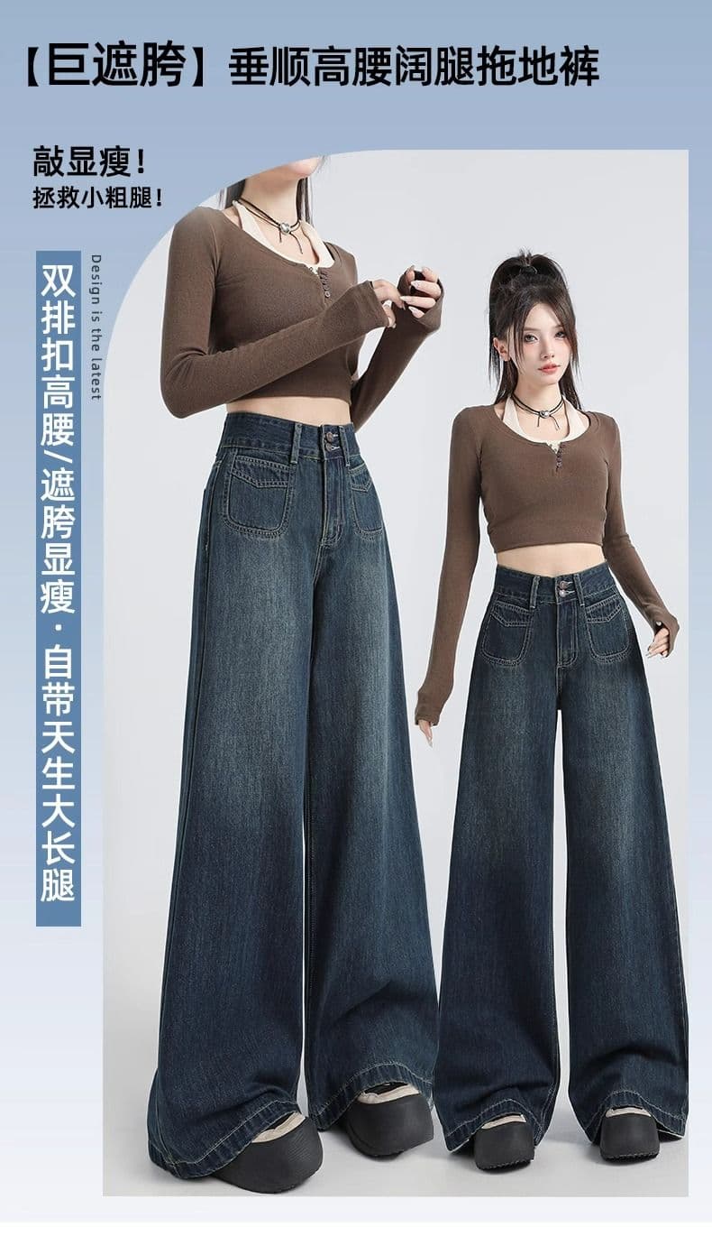 아메리칸 진한 파란색 넓은 다리 청바지 여성 2026 가을 새로운 작은 키 하이웨이스트 루즈핏 도루 센스 바닥 청소 바지 상세 이미지 1