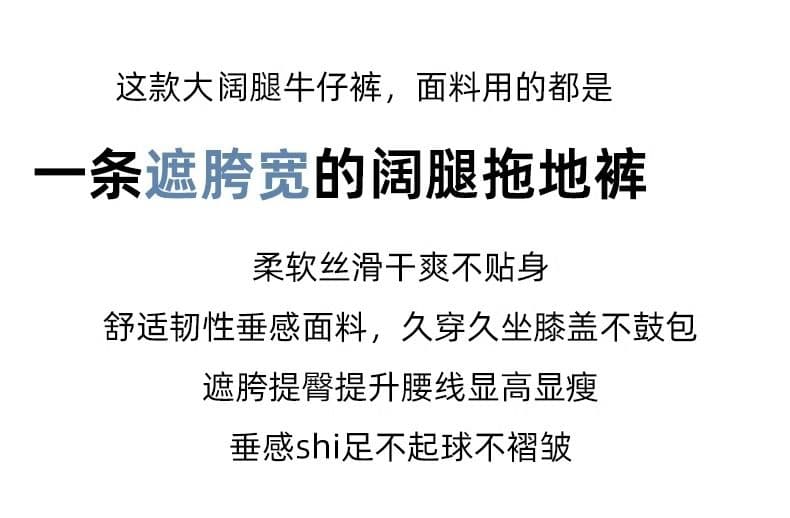 아메리칸 진한 파란색 넓은 다리 청바지 여성 2026 가을 새로운 작은 키 하이웨이스트 루즈핏 도루 센스 바닥 청소 바지 상세 이미지 2