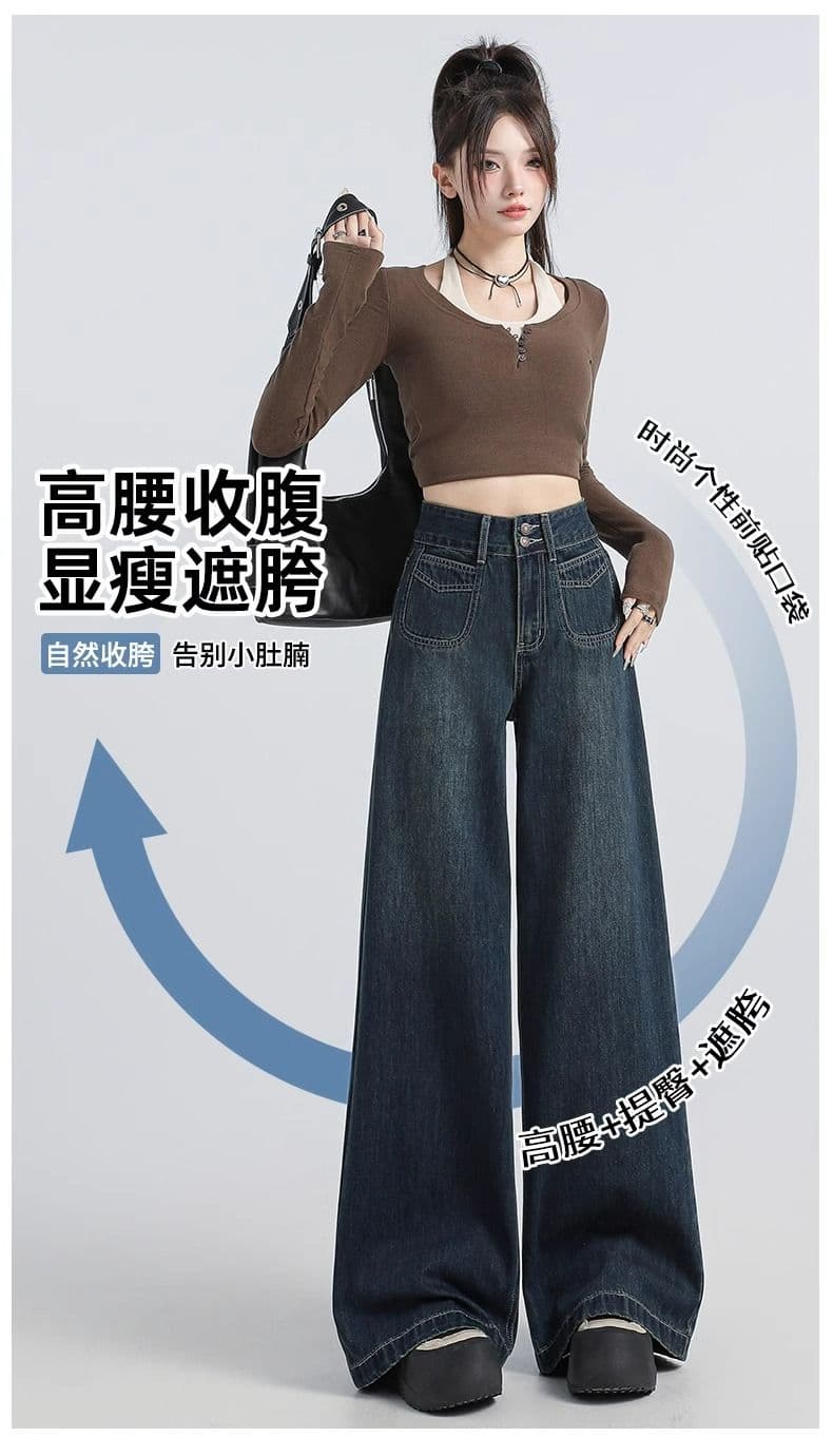 아메리칸 진한 파란색 넓은 다리 청바지 여성 2026 가을 새로운 작은 키 하이웨이스트 루즈핏 도루 센스 바닥 청소 바지 상세 이미지 4