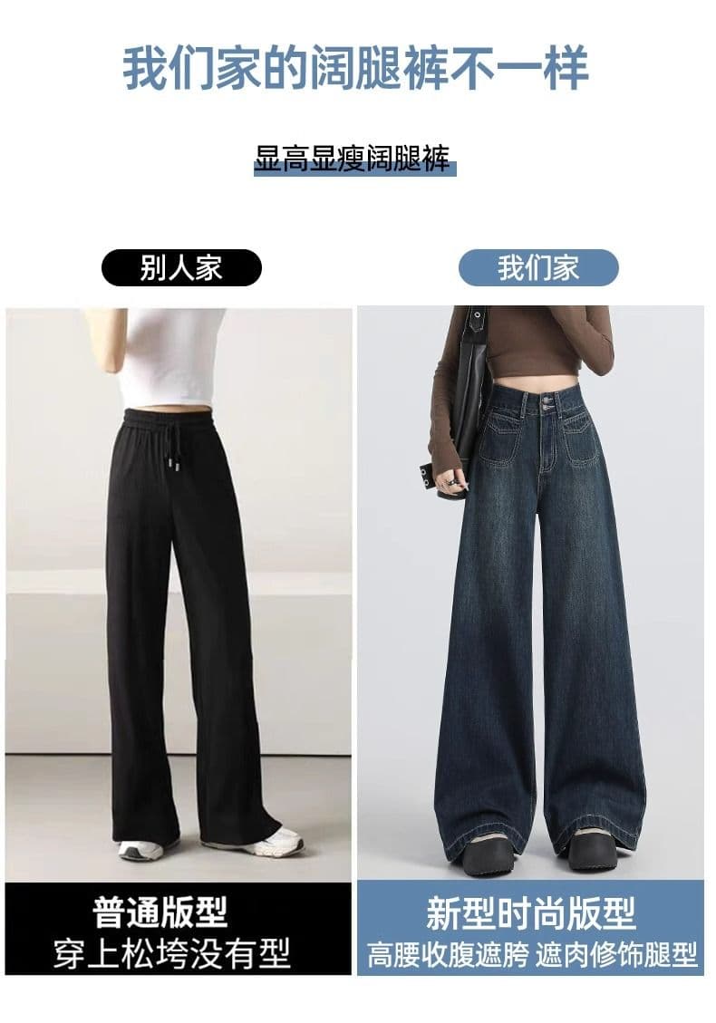 아메리칸 진한 파란색 넓은 다리 청바지 여성 2026 가을 새로운 작은 키 하이웨이스트 루즈핏 도루 센스 바닥 청소 바지 상세 이미지 6
