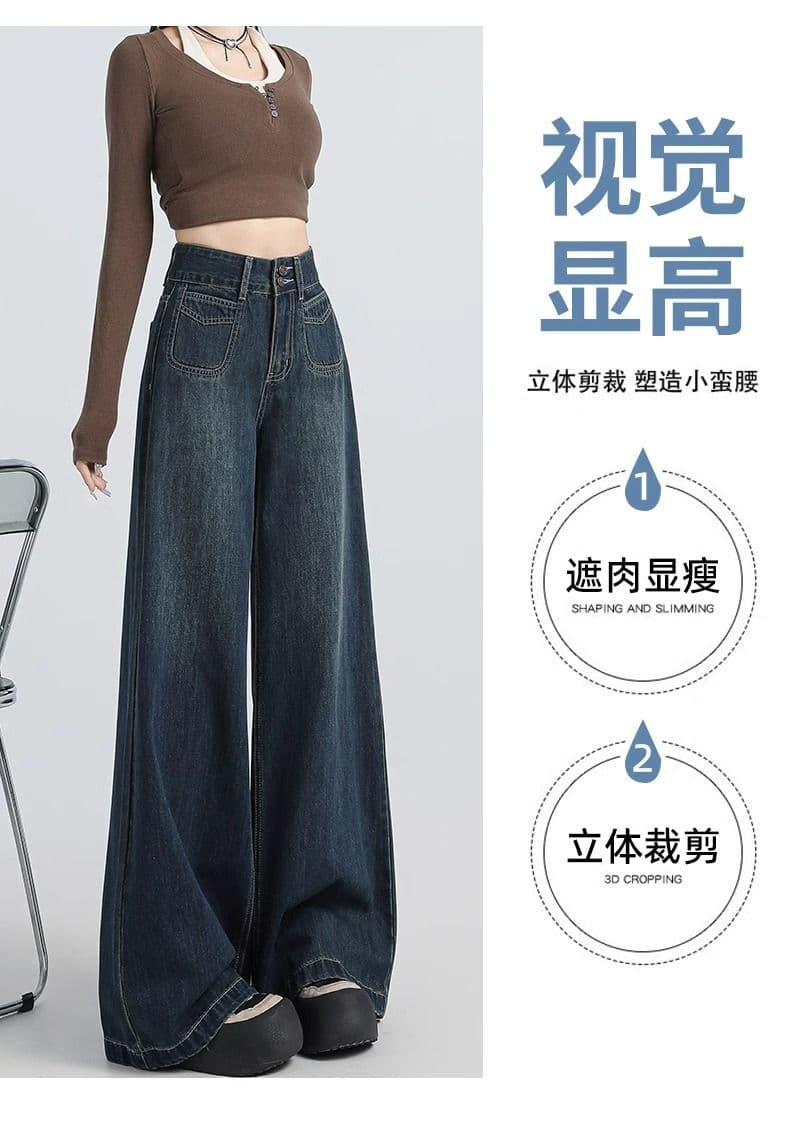 아메리칸 진한 파란색 넓은 다리 청바지 여성 2026 가을 새로운 작은 키 하이웨이스트 루즈핏 도루 센스 바닥 청소 바지 상세 이미지 7