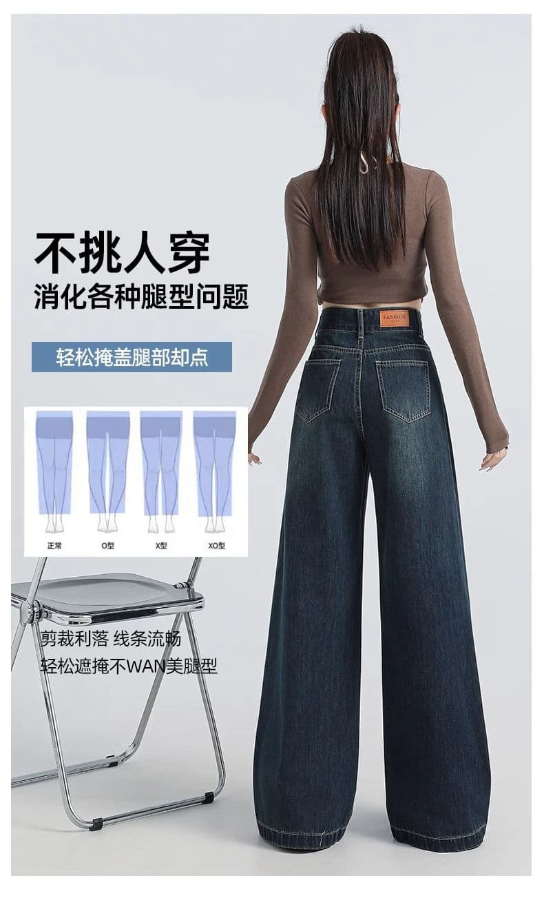 아메리칸 진한 파란색 넓은 다리 청바지 여성 2026 가을 새로운 작은 키 하이웨이스트 루즈핏 도루 센스 바닥 청소 바지 상세 이미지 8