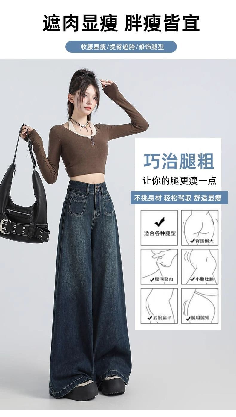 아메리칸 진한 파란색 넓은 다리 청바지 여성 2026 가을 새로운 작은 키 하이웨이스트 루즈핏 도루 센스 바닥 청소 바지 상세 이미지 10