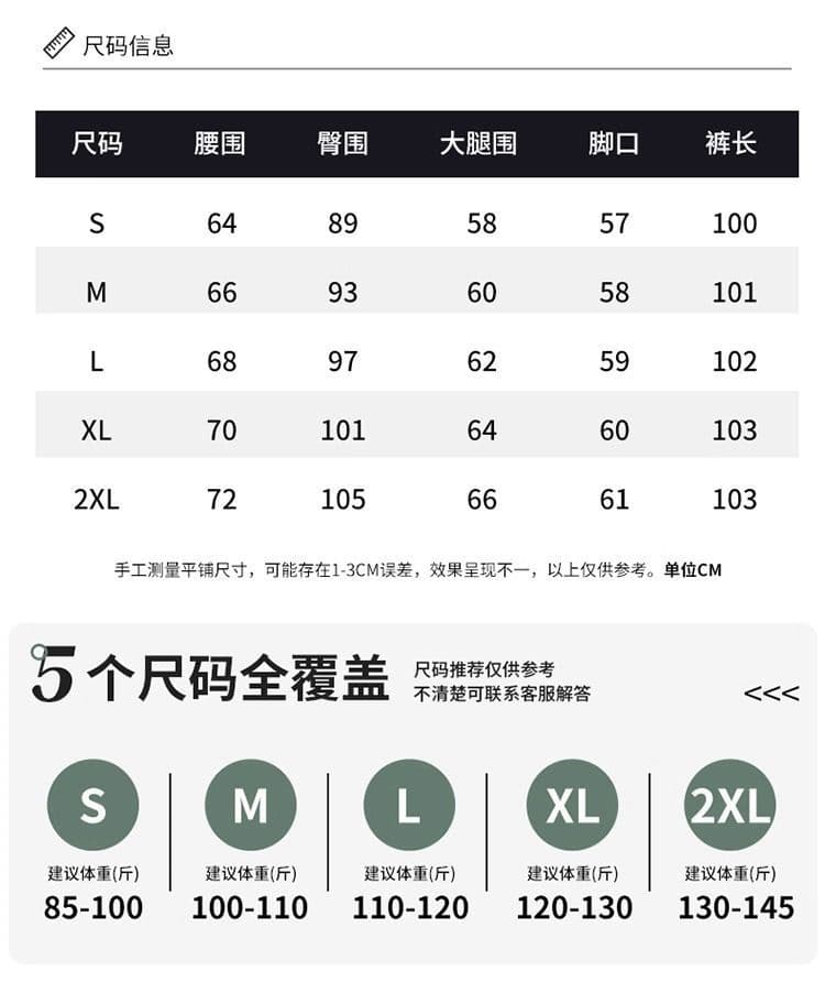 있음 선적 요가 운동 바지 여성 가을 새로운 하이웨이스트 슬림해 보이는 도루 센스 캐주얼 스트레이트 운동 와이드 레그 팬츠 어린이 상세 이미지 1