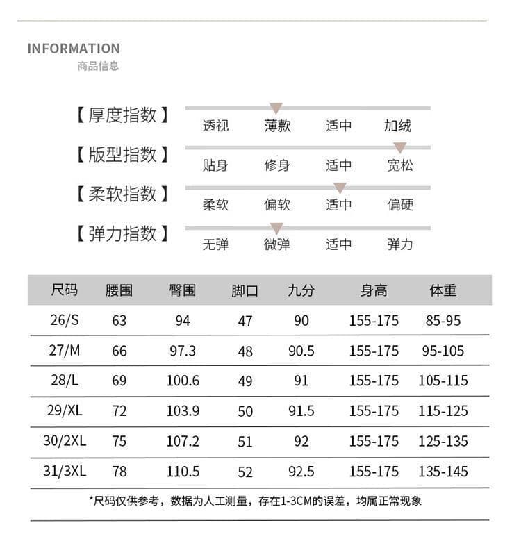 있음 선적 얼음 실크 프린트 와이드 레깅스 바지 여름 얇은 스타일 새로운 허리밴드 루즈핏 9 포인트 캐주얼 스트레이트 바지 상세 이미지 1