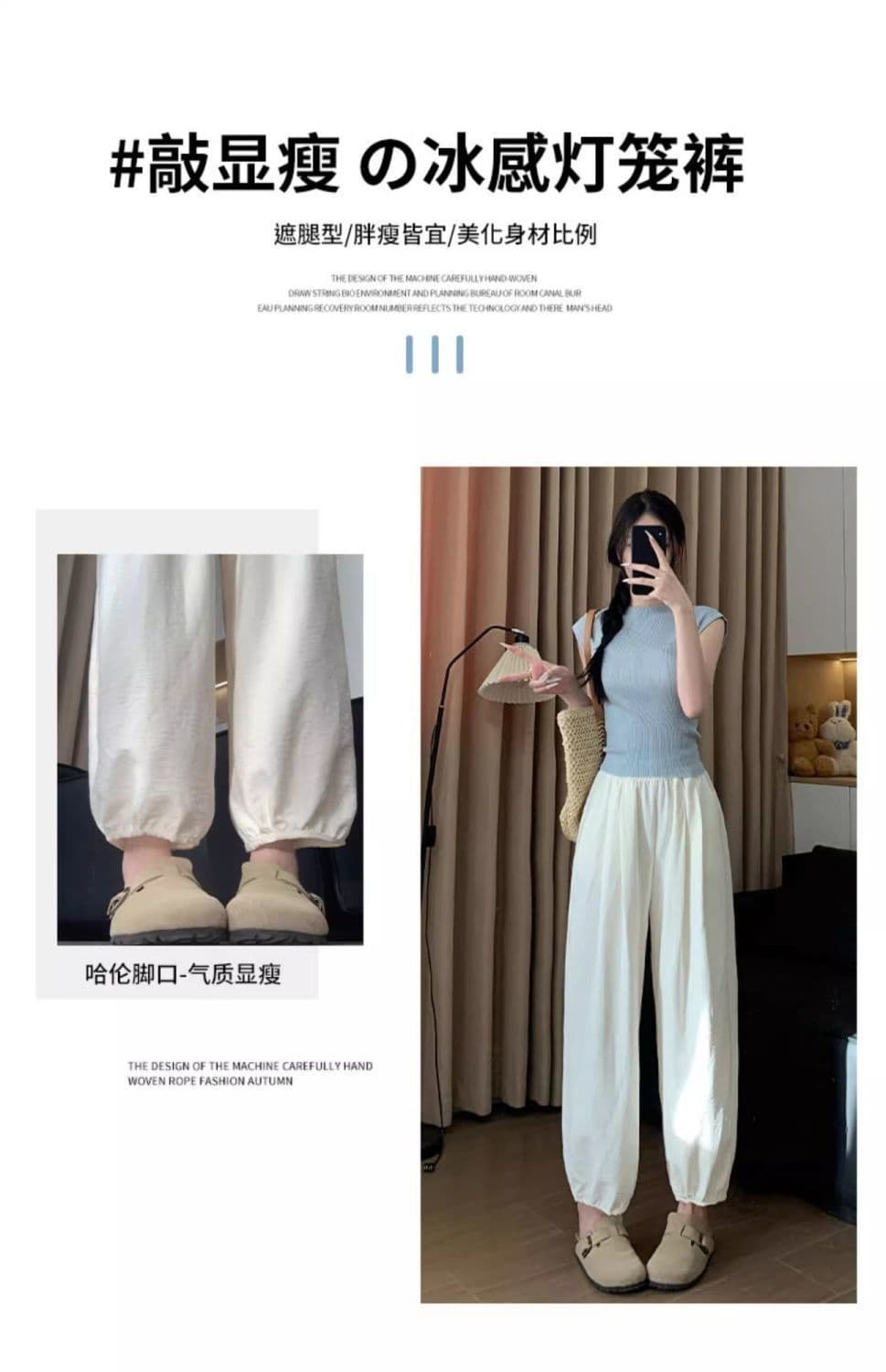 있음 선적 여름 얇은 스타일 하렘 바지 여성 슬림해 보이는 캐주얼 새로운 자외선 차단 빅 사이즈 무 루즈핏 9 포인트 배기 바지 상세 이미지 5