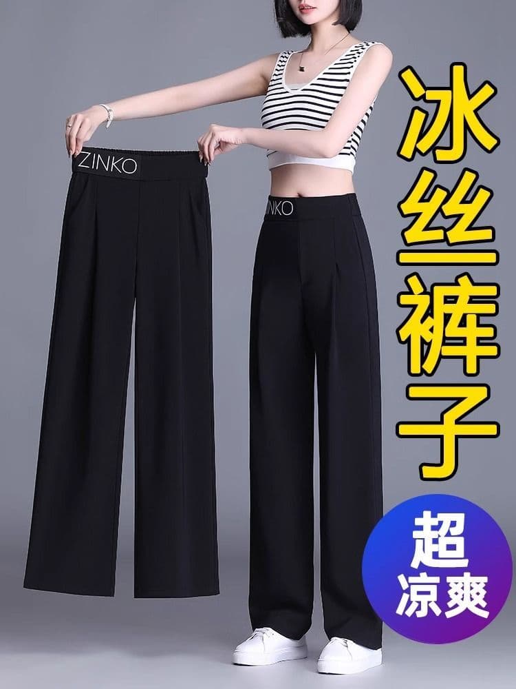 있음 선적 빅 사이즈 와이드 레깅스 바지 여름 얇은 스타일 새로운 스트레이트 팬츠 지방 mm 슬림해 보이는 하이웨이스트 도루 센스 캐주얼 바지 상세 이미지 2
