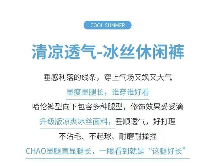 있음 선적 배색 허리 머리 패치워크 운동 캐주얼 바지 여성 여름 새로운 하이웨이스트 도루 센스 루즈핏 바닥 청소 긴 바지 상세 이미지 1