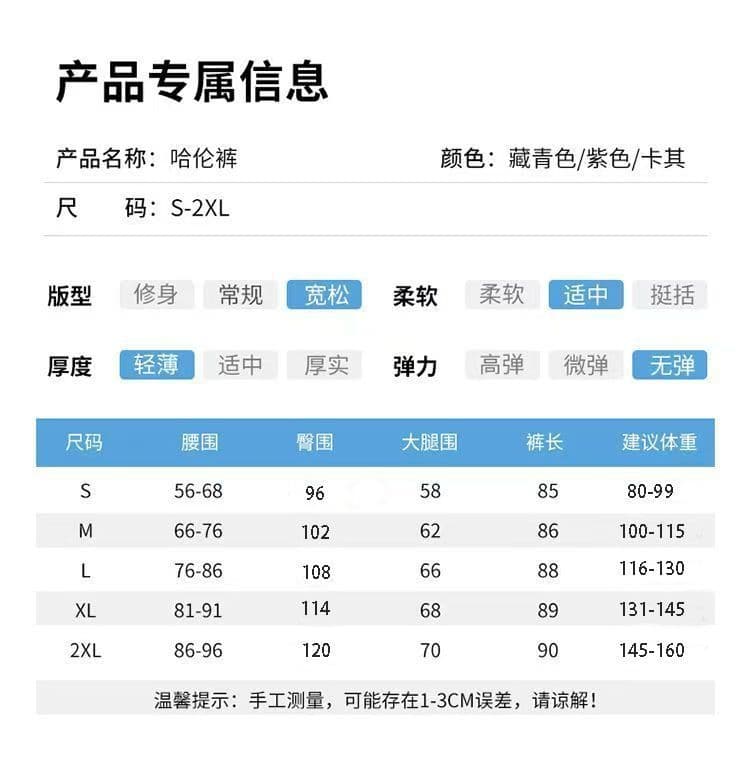 있음 선적 배색 허리 머리 패치워크 운동 캐주얼 바지 여성 여름 새로운 하이웨이스트 도루 센스 루즈핏 바닥 청소 긴 바지 상세 이미지 2
