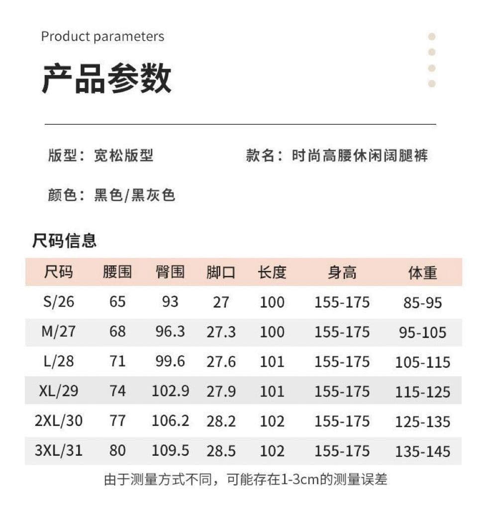 있음 선적 원본 대외 무역 스팽글 와이드 레그 팬츠 슬림해 보이는 다용도 빛나는 와이드 레그 팬츠 별이 빛나는 하늘 바지 Gypsophila 상세 이미지 1