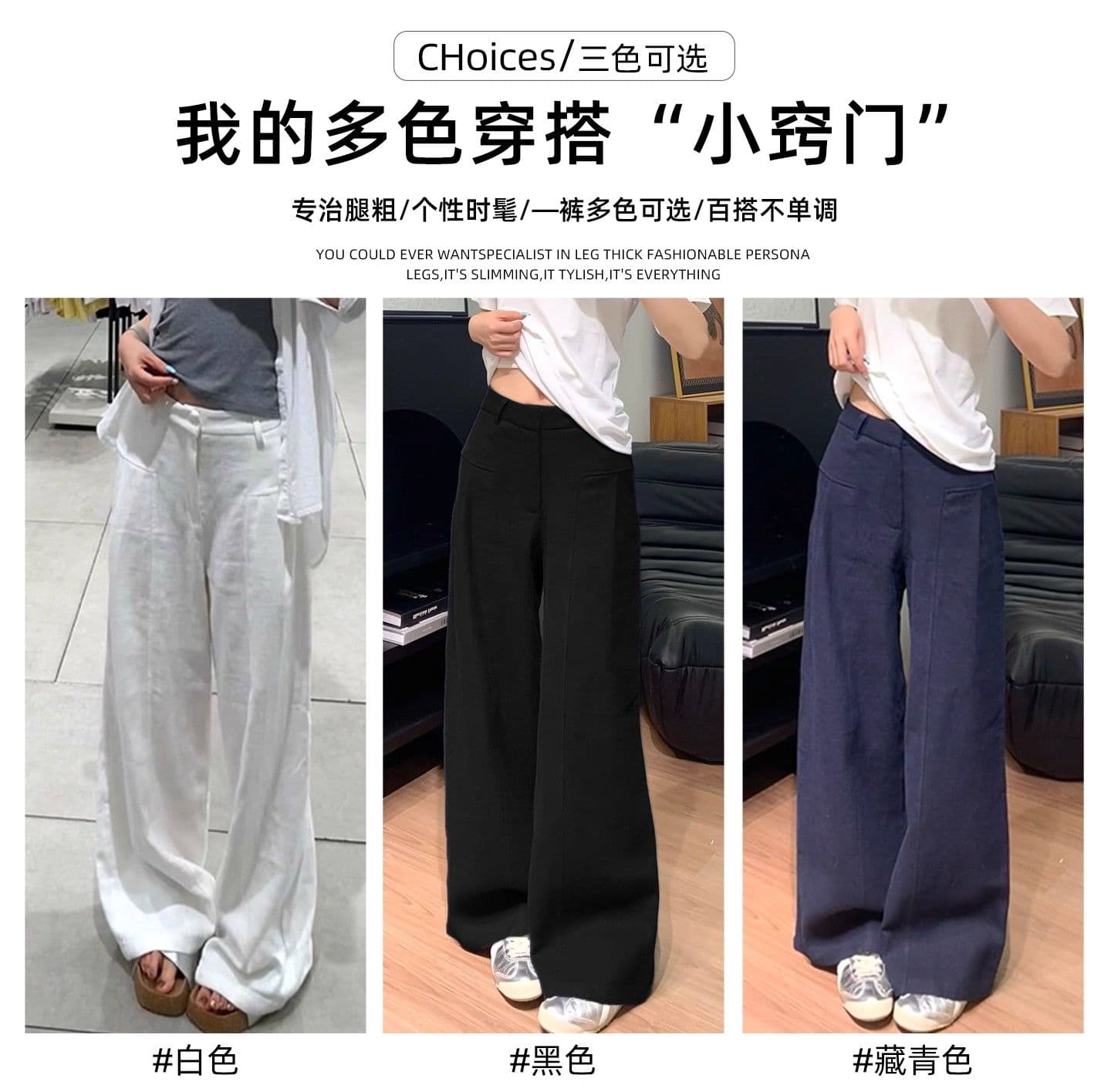 있음 선적 삼색 있음 마 안감 와이드 레깅스 바지 새로운 오래된 돈 바람 정장 캐주얼 바지 아이들 상세 이미지 7