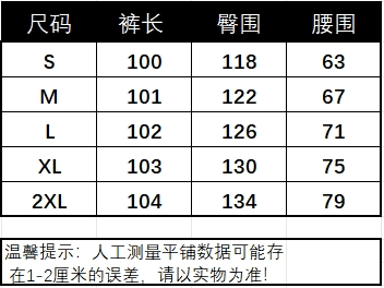 있음 선적 가을 새로운 회색 정장 루즈핏 넓은 다리 바닥 청소 바지 하이웨이스트 도루 가을 센스 슬림해 보이는 캐주얼 레이스 측면 상세 이미지 1