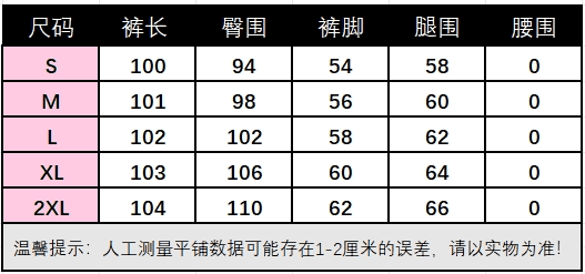 있음 선적 베이지 색 정장 바지 여성 가을 2026 새로운 고급 센스 도루 센스 루즈핏 좁은 에디션 와이드 레그 팬츠 어린이 상세 이미지 1