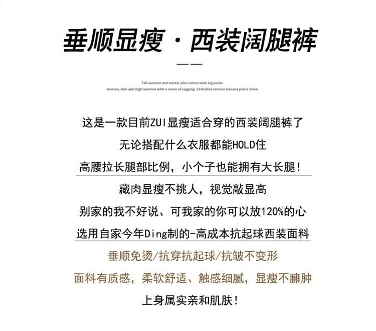 있음 선적 베이지 색 정장 바지 여성 가을 2026 새로운 고급 센스 도루 센스 루즈핏 좁은 에디션 와이드 레그 팬츠 어린이 상세 이미지 3
