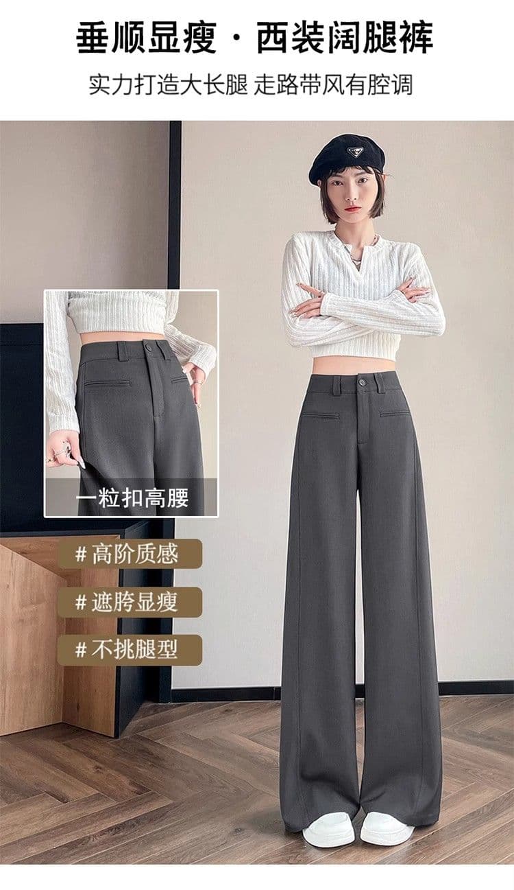 있음 선적 베이지 색 정장 바지 여성 가을 2026 새로운 고급 센스 도루 센스 루즈핏 좁은 에디션 와이드 레그 팬츠 어린이 상세 이미지 12