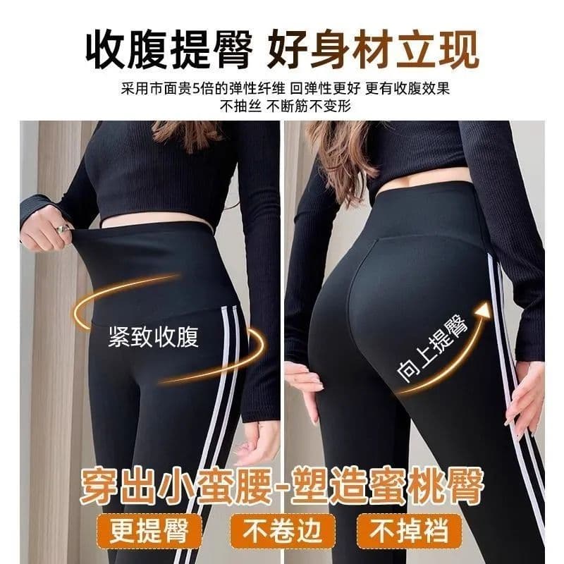있음 선적 가을 새로운 스트라이프 슬림해 보이는 나팔 바지 부츠컷 바지 상어 바지 하이웨이스트 캐주얼 복부 수축 바지 상세 이미지 3