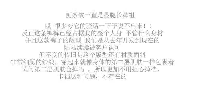있음 선적 가을 새로운 스트라이프 슬림해 보이는 나팔 바지 부츠컷 바지 상어 바지 하이웨이스트 캐주얼 복부 수축 바지 상세 이미지 16