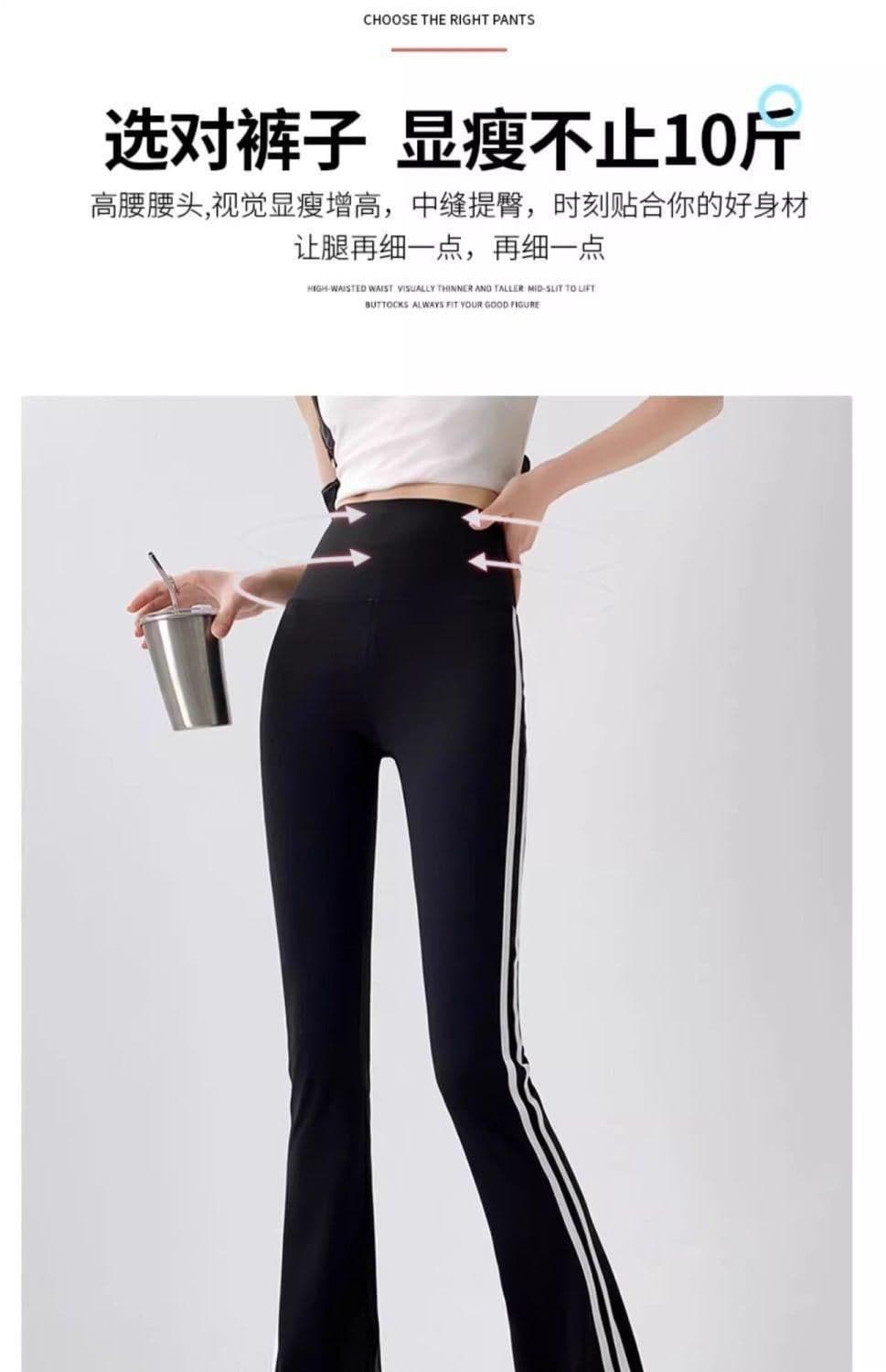 있음 선적 가을 새로운 스트라이프 슬림해 보이는 나팔 바지 부츠컷 바지 상어 바지 하이웨이스트 캐주얼 복부 수축 바지 상세 이미지 18