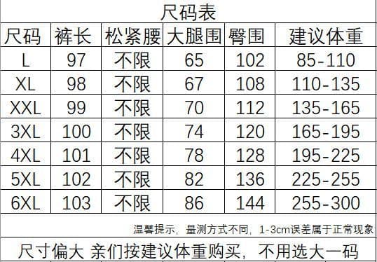 있음 선적 속도 건조한 바지 여성 가을 얇은 스타일 얼음 실크 빅 사이즈 지방 mm 캐주얼 스트레이트 와이드 레그 팬츠 하이웨이스트 슬림해 보이는 상세 이미지 1
