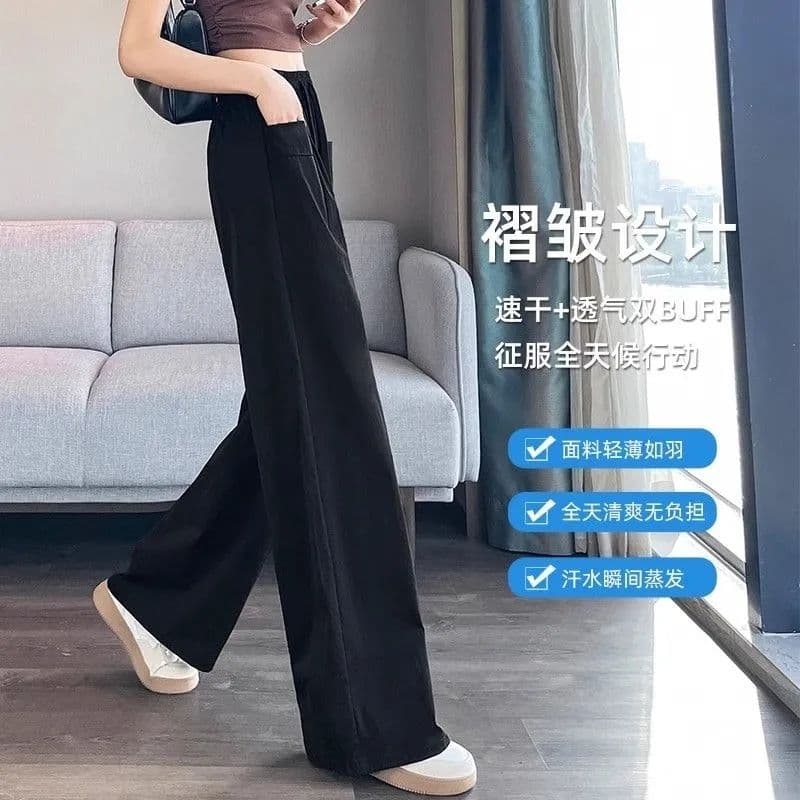 있음 선적 속도 건조한 바지 여성 가을 얇은 스타일 얼음 실크 빅 사이즈 지방 mm 캐주얼 스트레이트 와이드 레그 팬츠 하이웨이스트 슬림해 보이는 상세 이미지 14
