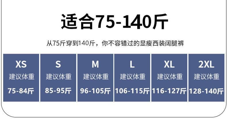 있음 선적 와이드 레깅스 바지 여름 하이웨이스트 도루 센스 고급 센스 정장 바지 캐주얼 바닥 청소 좁은 에디션 슬림해 보이는 스트레이트 팬츠 상세 이미지 2