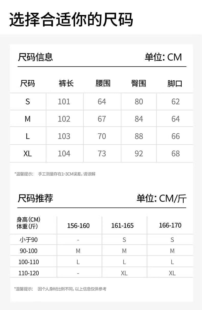 있음 선적 슬림해 보이는 신축성 하이웨이스트 스트라이프 부츠컷 범프 바지 여성 레저 긴 바지 가을 새로운 한국 스타일 다용도 상세 이미지 1