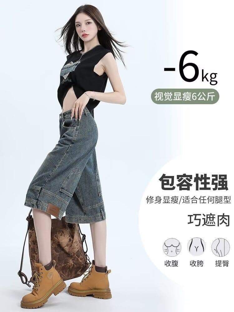 있음 선적 레트로 노스탤지어 블루 데님 6 점 와이드 레깅스 바지 여름 새로운 디자인 센스 플립 디자인 바지 상세 이미지 10