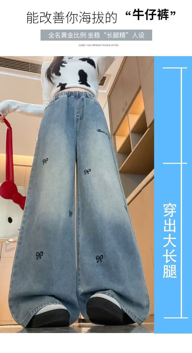 있음 선적 가을 작은 대중 디자인 센스 나비 매듭 자수 하이웨이스트 슬림해 보이는 넓은 다리 바닥 청소 청바지 긴 바지 여성 상세 이미지 3